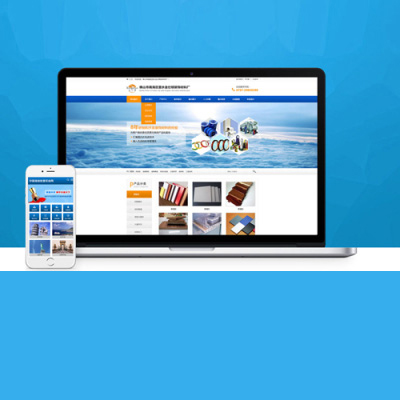 大庆营销型网站建设